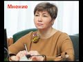 Татьяна Митрофанова - о выпускных, ЕГЭ,  очереди в детских садах, летнем отдыхе и "Большой перемене"