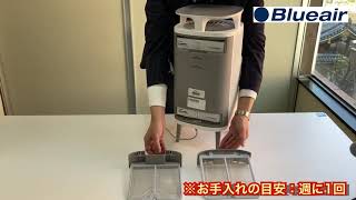 ヨドバシ.com - Blueair ブルーエア 空気清浄機 Blueair DustMagnet