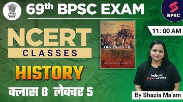 69th BPSC History NCERT Classes | Class 8 | Lecture 5 | 69th BPSC Online Live Classes | Shazia Ma