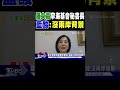 羅文嘉掌海基會秘書長