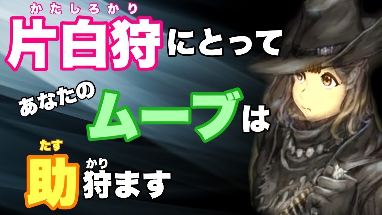 【人狼ジャッジメント】狩人を支える市民、あなたがいるから私が生きます♡の巻　9人村編