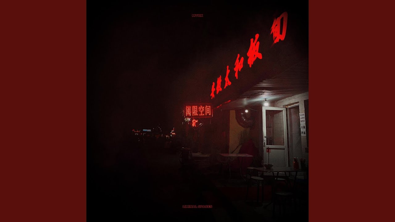 Watch Vertigo on YouTube Watch Vertigo on YouTube