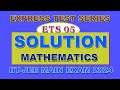 EXPRESS TEST SERIES SOLUTION MATHEMATICS  [ETS 05 MATHEMATICS]