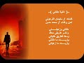 أغنية دللتنى وزهيتنى الفنان محمد حسن