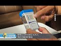 騎車滑手機拒檢撞警車遭逮 無照男疑毒駕 | 20260520 公視手語新聞