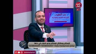 بالأرقام رسوم إستخراج رخصة البناء في القري