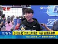 亞運倒數! 李洋親臨電競授旗典禮力挺選手｜三立新聞LIVE
