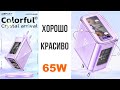 Acefast PD 65W GaN3 зарядное устройство | обзор, тесты, замеры, прожарка