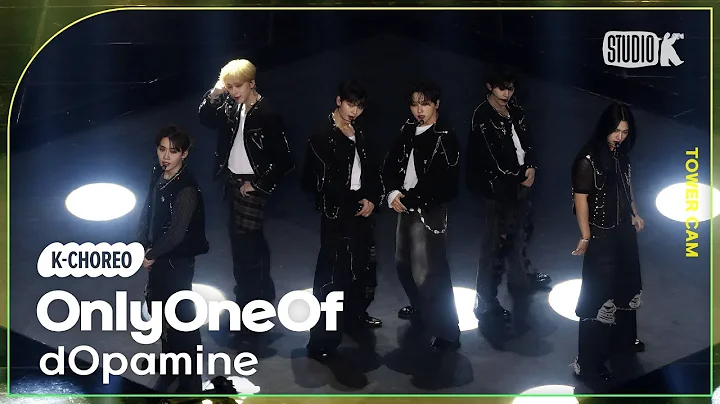 [K-Choreo Tower Cam 4K] 온리원오브 직캠 'dOpamine'(OnlyOneOf Choreography) l @MusicBank KBS 240112