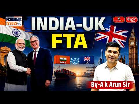 Thumbnail for India–UK Comprehensive Economic & Trade Agreement (CETA) | Complete Explanation | By - AK Arun Sir