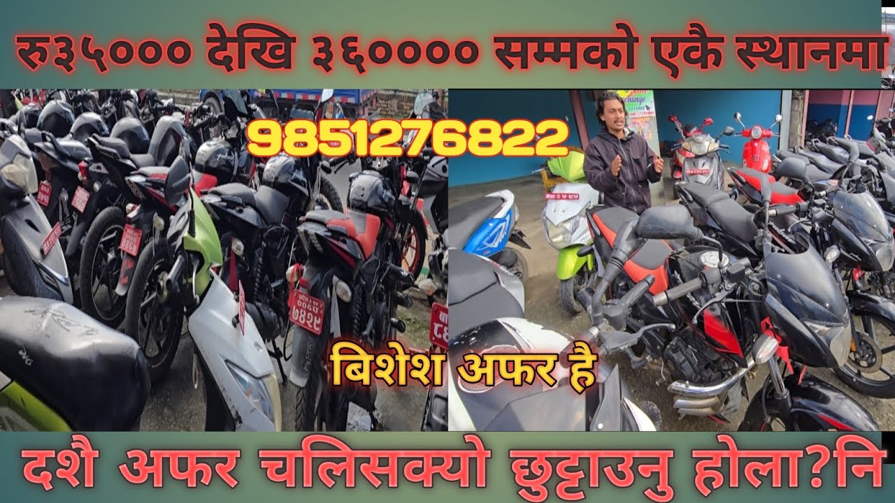 #दशै अफर चलिसक्यो है हाम्रो पसलमा#सब्स्क्राइब गरेर पनि छुट पाउनुहोस9851276822