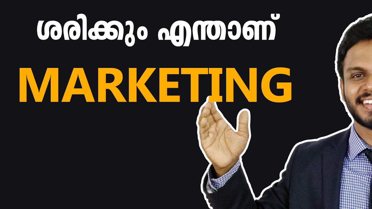 WHAT IS MARKETING? | Business lesson by Siju Rajan - YouTube