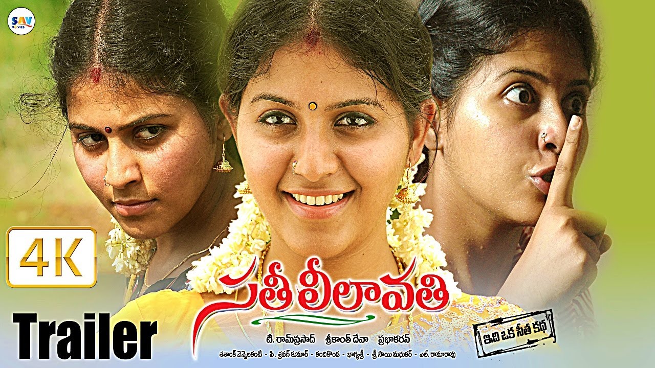 Must Watch: Sathi Leelavathi Returns in Stunning 4K Quality TRAILER Exclusively On