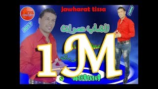 الشاب عمران ديك الفيرمة فيها المجنة ساكنة cheb 3imran