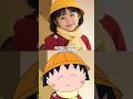ちびまる子ちゃんが現実世界にいたら…！？衝撃のAI実写化