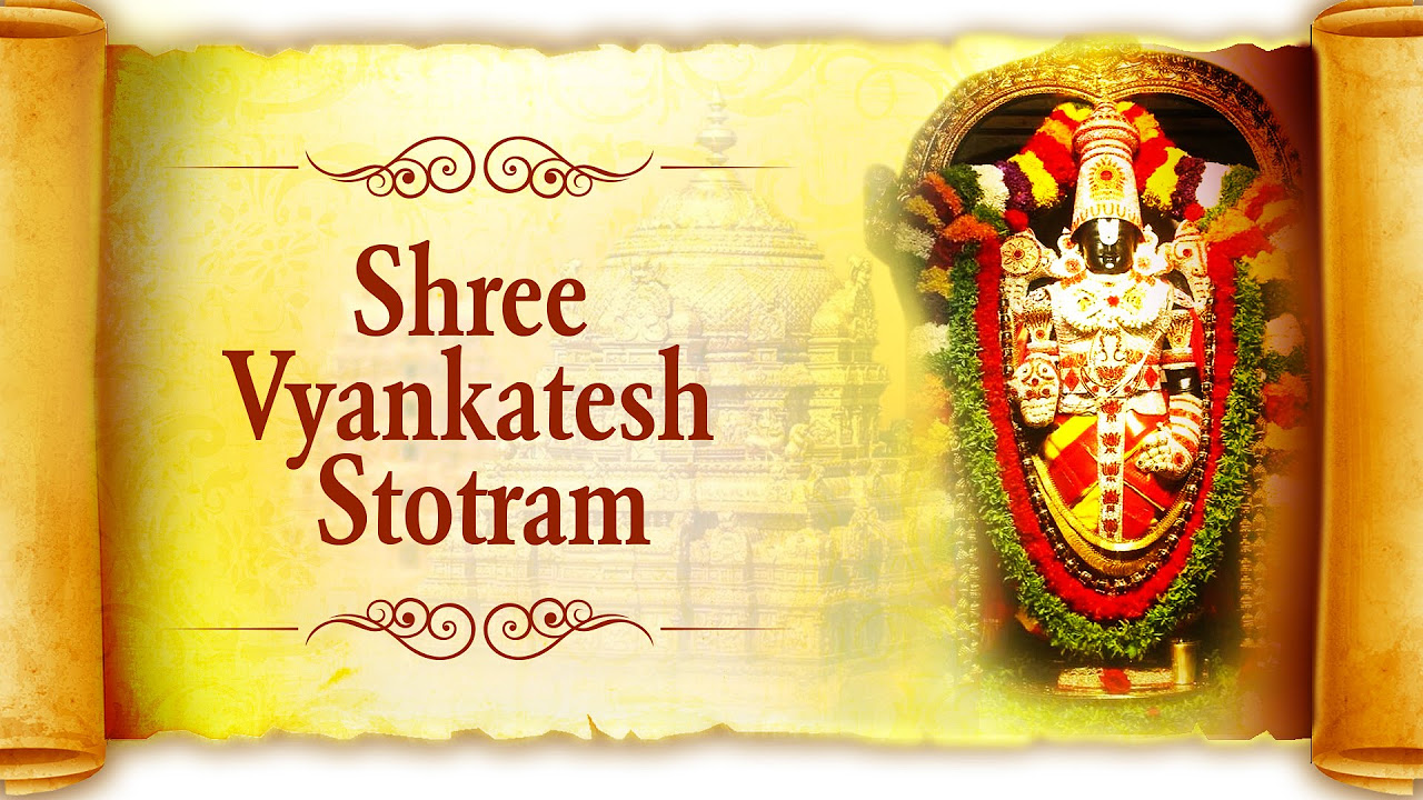 Shree Venkatesh Stotra      Venkatesho Vasudeva  Shri Vyankatesh Songs