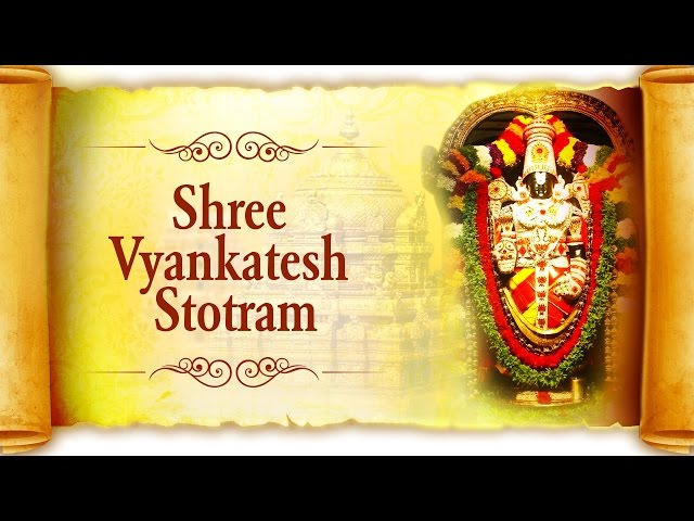 Shree Venkatesh Stotra (श्री व्यंकटेश स्तोत्र) - Venkatesho Vasudeva | Shri Vyankatesh Songs class=