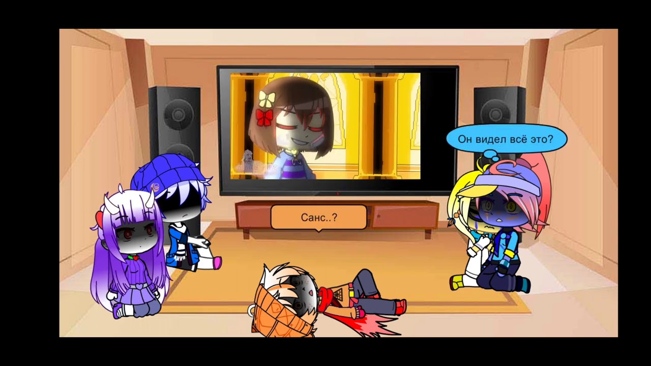 {реакция персонажей андертейн на АУ meme} (bad guys) без сюжета.