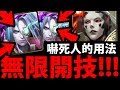 【神魔之塔】龐貝『居然可以這樣玩！』OP無限開技！！！【薛丁格實戰】【阿紅實況】