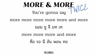 [เนื้อเพลง] MORE & MORE - TWICE | TH LYRICS
