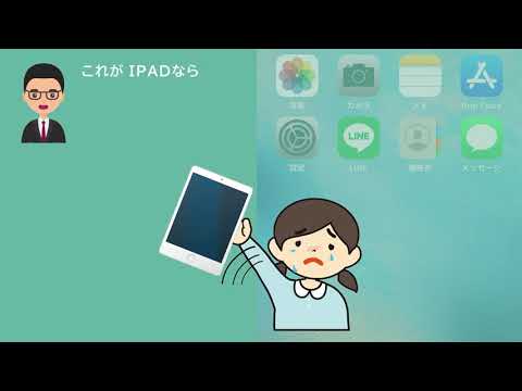 iphoneで入力した文字を取り消しする方法