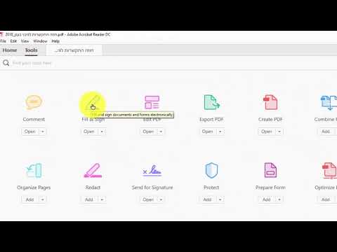כיצד עושים חתימה על קובץ PDF