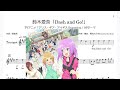 鈴木愛奈「Dash and Go!」(Bb Trumpet楽譜) / TVアニメ「アリス・ギア・アイギス Expansion」OPテーマ