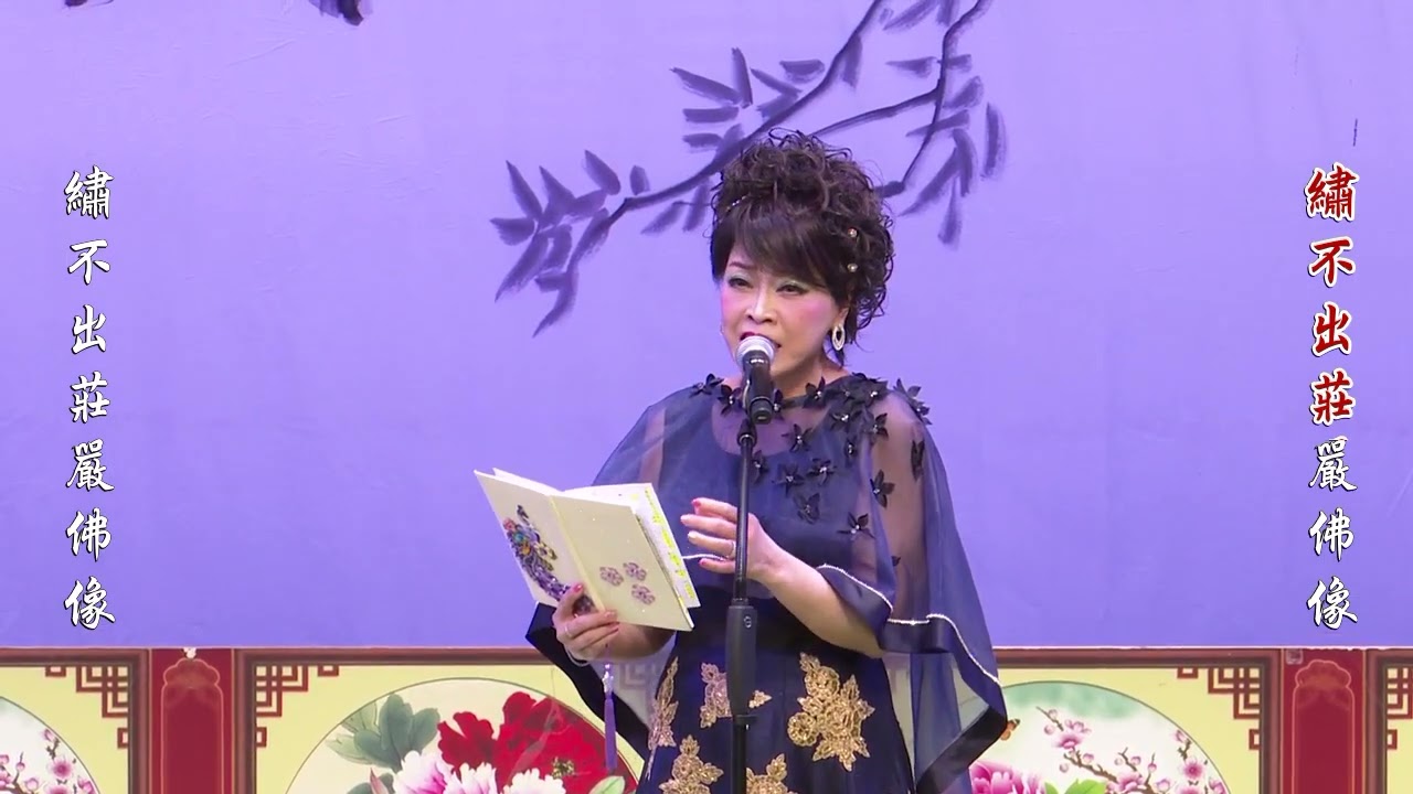 【重上紫鳳樓】  唐健垣  譚笑梅演唱 【全新附上字幕】 2025年9月演唱. 音樂領導  李宇  唐藝軒存珍