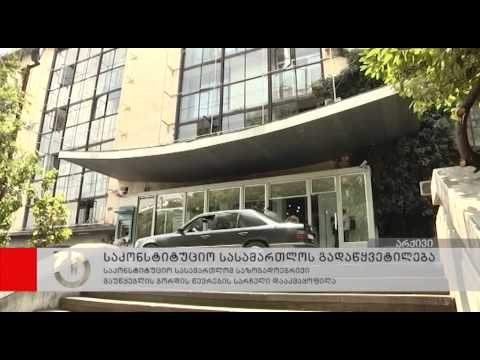 ახალი ამბები: 11 აპრილი, 2014