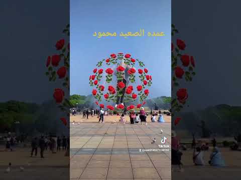 متى اشوفك ياغايب عن عيني