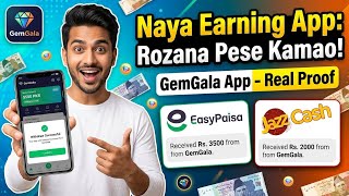 New Earning App 2026 | GemGala App Live Withdrawal Proof 💸#OnlineEarningInPakistan #EarnMoneyOnline
