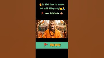 Har Har Mahadev 🙏 🙏❤️- Google veo 3 - Ai monkey _ #treding #viral #shorts Ai monkey 9065 #aivideo