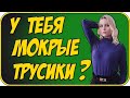 СНЯЛ ДЕВУШКУ с АНГЕЛЬСКИМ ЛИЦОМ