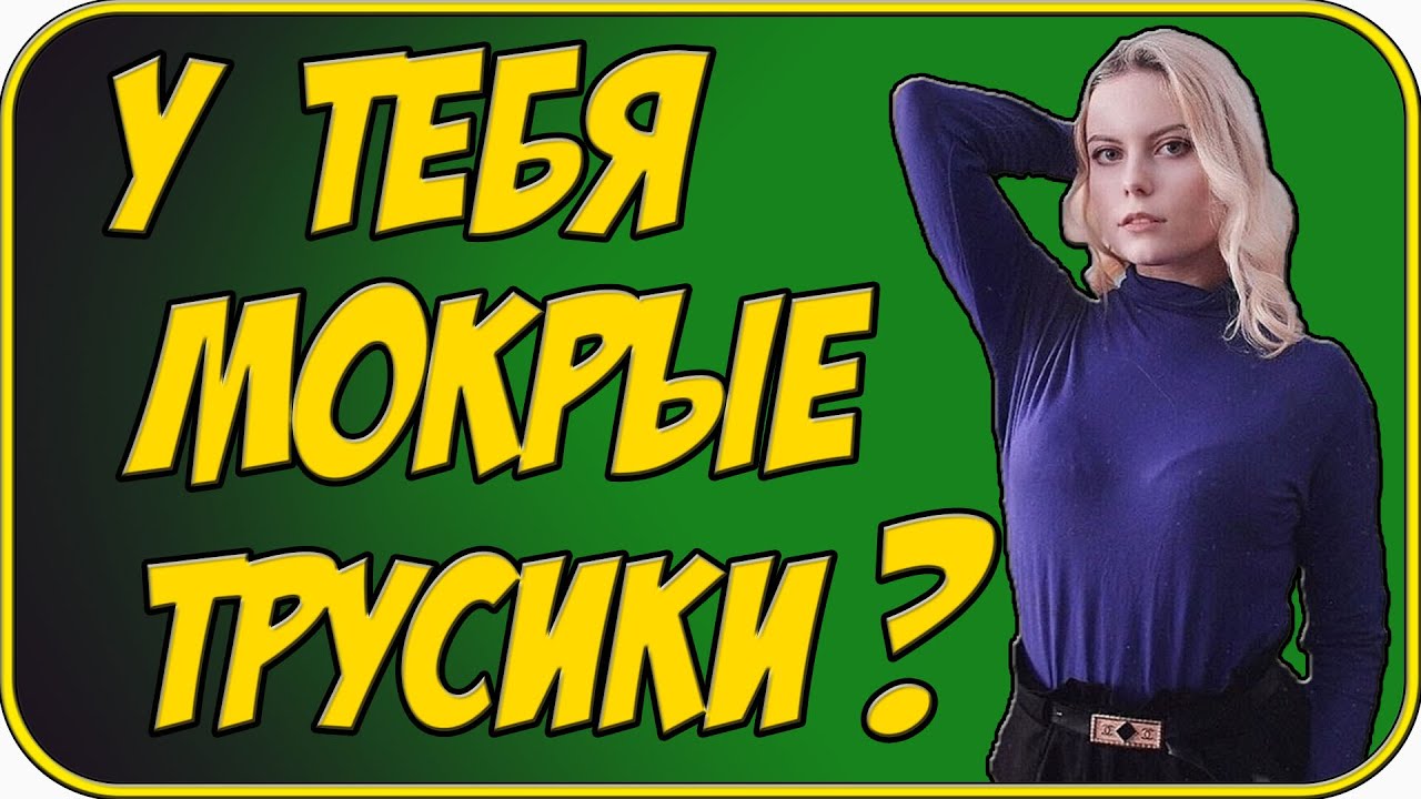 Снял девочку в машине