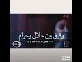 يابخت اللى رضى بحاله يابخت اللى رضى بحاله