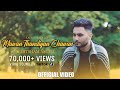 MAWAN THANDIYAN CHAWAN - AHTSHAM ASLAM || Latest Track 2021 || Official Video