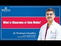 What is glaucoma or kala motia  dr prashaant chaudhry at aakash healthcare