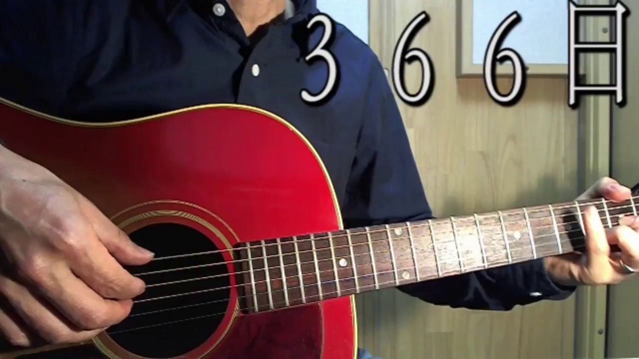 366日 清水 翔太 仲宗根 泉 弾き語り Cover コンペイトウ Chords Chordify 366日 清水 翔太 仲宗根 泉 弾き語り Cover コンペイトウ Chords Chordify