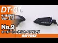 DT-01_Ver.2.11_No.9_イージートーク 3とペアリング_358