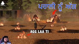 PRALI NU LAI AA\G || NEW UPDATE || PUNJAB MAP|| FAMING SIMULATOR 25 || MOBILE GAME ||