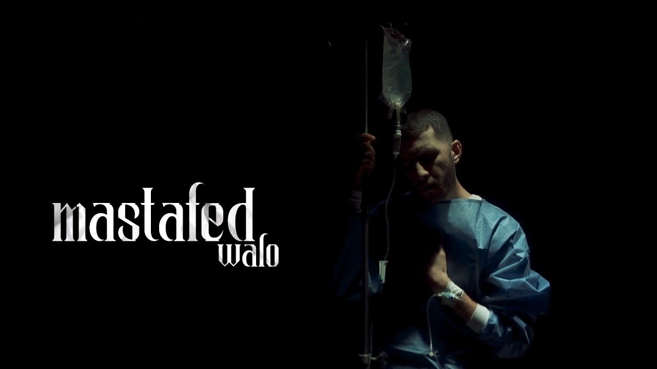 AG DAY - MASTAFEDT WALO ماستافدت والو - (OFFICIAL MUSIC VIDEO 2021)