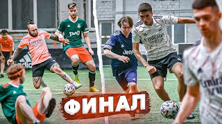 видео: ФИНАЛ Турнира Блогеров! / Серия ПЕНАЛЬТИ и ГОЛ ударом ЧЕРЕЗ СЕБЯ картинка: ФИНАЛ Турнира Блогеров! / Серия ПЕНАЛЬТИ и ГОЛ ударом ЧЕРЕЗ СЕБЯ