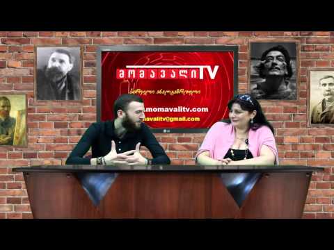 სინათლე ფარდებს მიღმა - სტუმარი: მაკა ბლიაძე