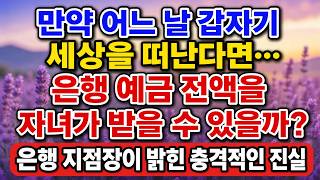 노년의 마음소리 대표 영상 썸네일