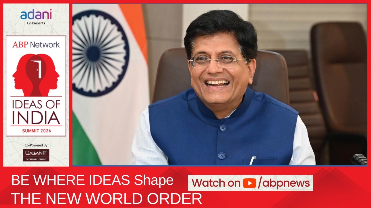 Piyush Goyal Interview | ভারতের শুল্ক থেকে বাণিজ্য চুক্তি, বিস্ফোরক Piyush Goyal I ABP LIVE