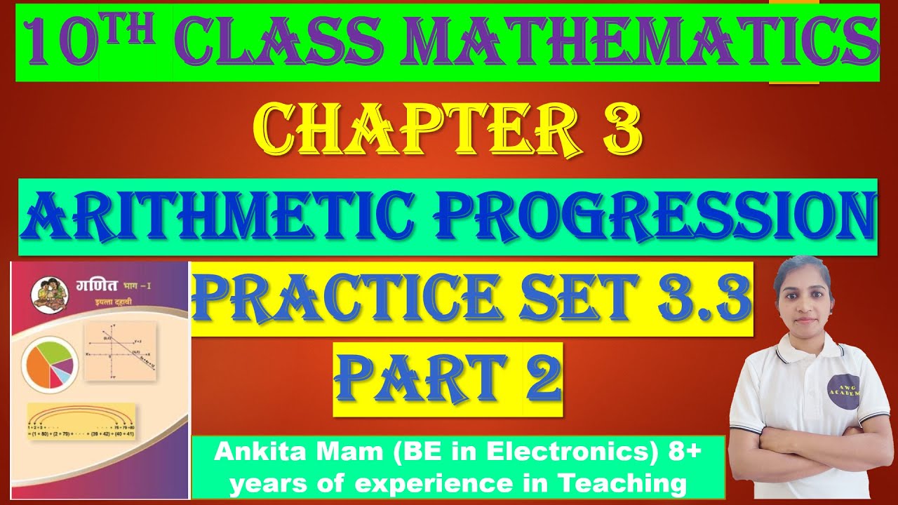 How to Ace Class 10 Math Chapter 3 Practice Set 3.3 Part 3 - YouTube