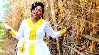 Selamawit Nega - Kuru New - New Ethiopian Music 2016 (Official Video)