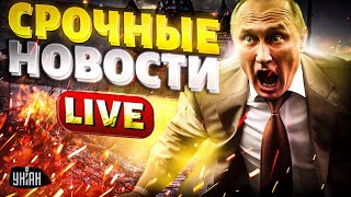 видео: СРОЧНЫЙ ЭФИР! ПЕКЛО в РФ: МЕСТЬ Москве за СТРАШНЫЙ ОБСТРЕЛ Киева. Зеленский сделал заявление | 28.08 картинка: СРОЧНЫЙ ЭФИР! ПЕКЛО в РФ: МЕСТЬ Москве за СТРАШНЫЙ ОБСТРЕЛ Киева. Зеленский сделал заявление | 28.08
