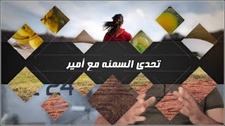 عرض تقديمي للقناة