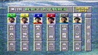 賞金王連覇で史上初の2億円レーサー誕生！戸田SG第11回賞金王決定戦競走12R優勝戦 植木通彦